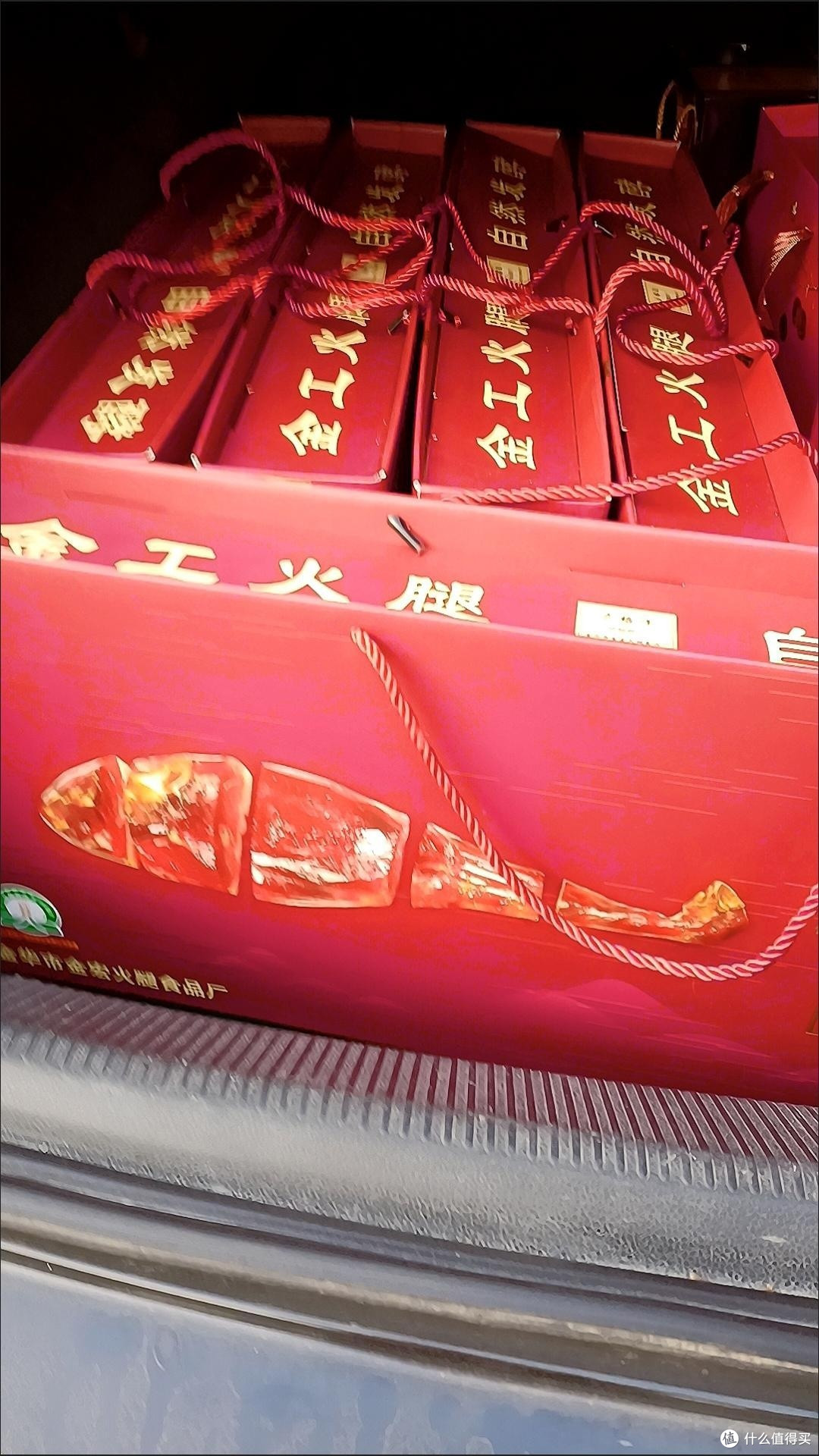 中秋送礼之金华火腿