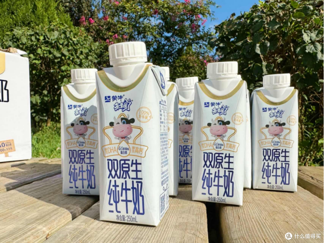 牛奶界的尖子生被我找到了!珍稀未来星双原生纯牛奶,一包补全孩子日常营养~