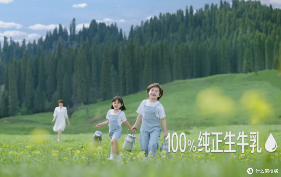 牛奶界的尖子生被我找到了!珍稀未来星双原生纯牛奶,一包补全孩子日常营养~