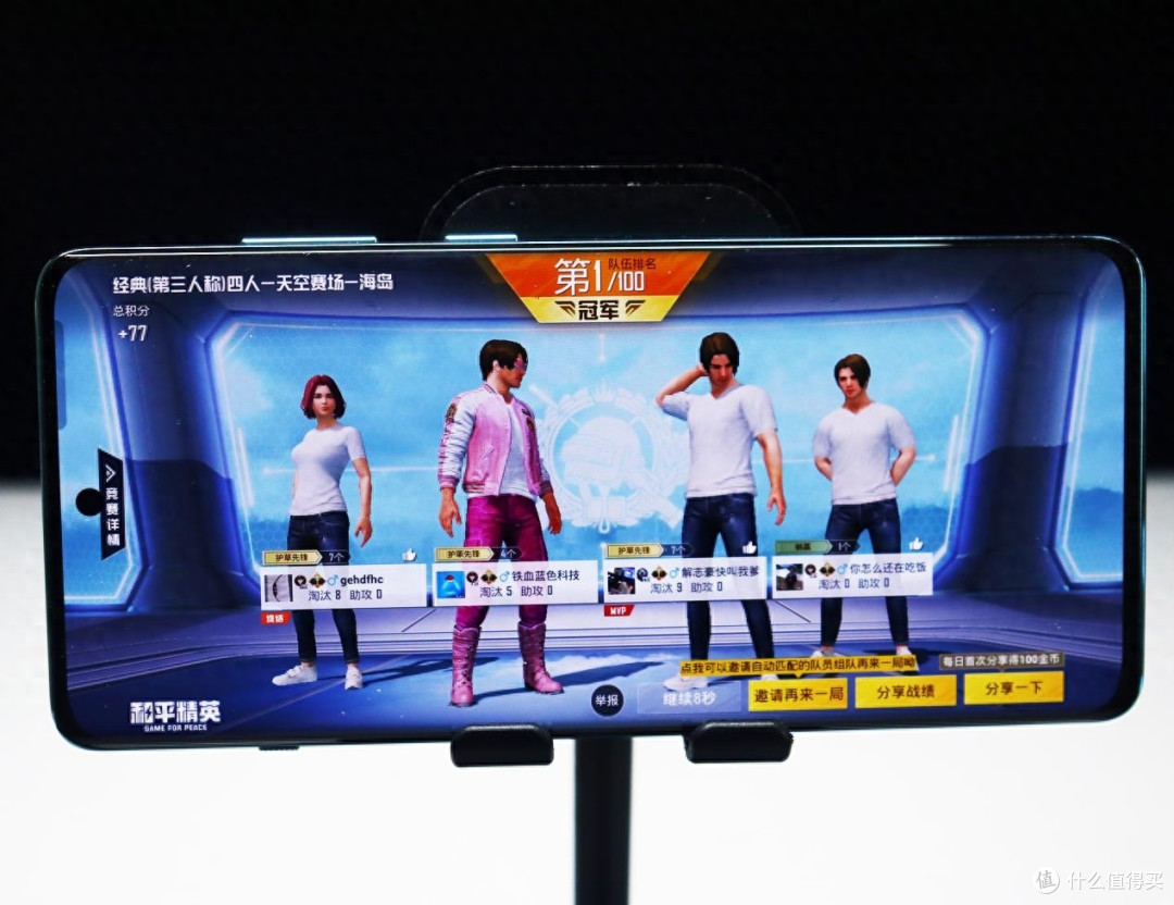 一加Ace2 Pro开启游戏乐趣:王者、和平精英、暗区突围等游戏分享