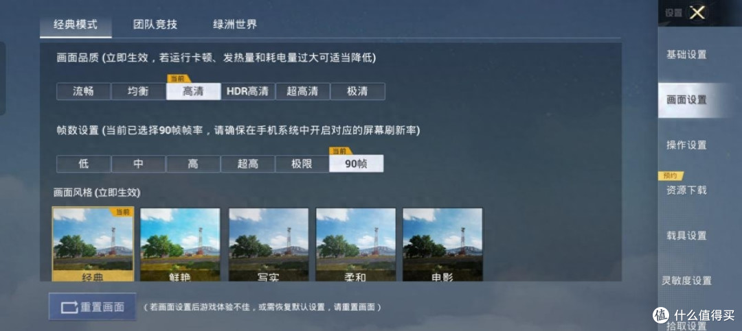 一加Ace2 Pro开启游戏乐趣:王者、和平精英、暗区突围等游戏分享