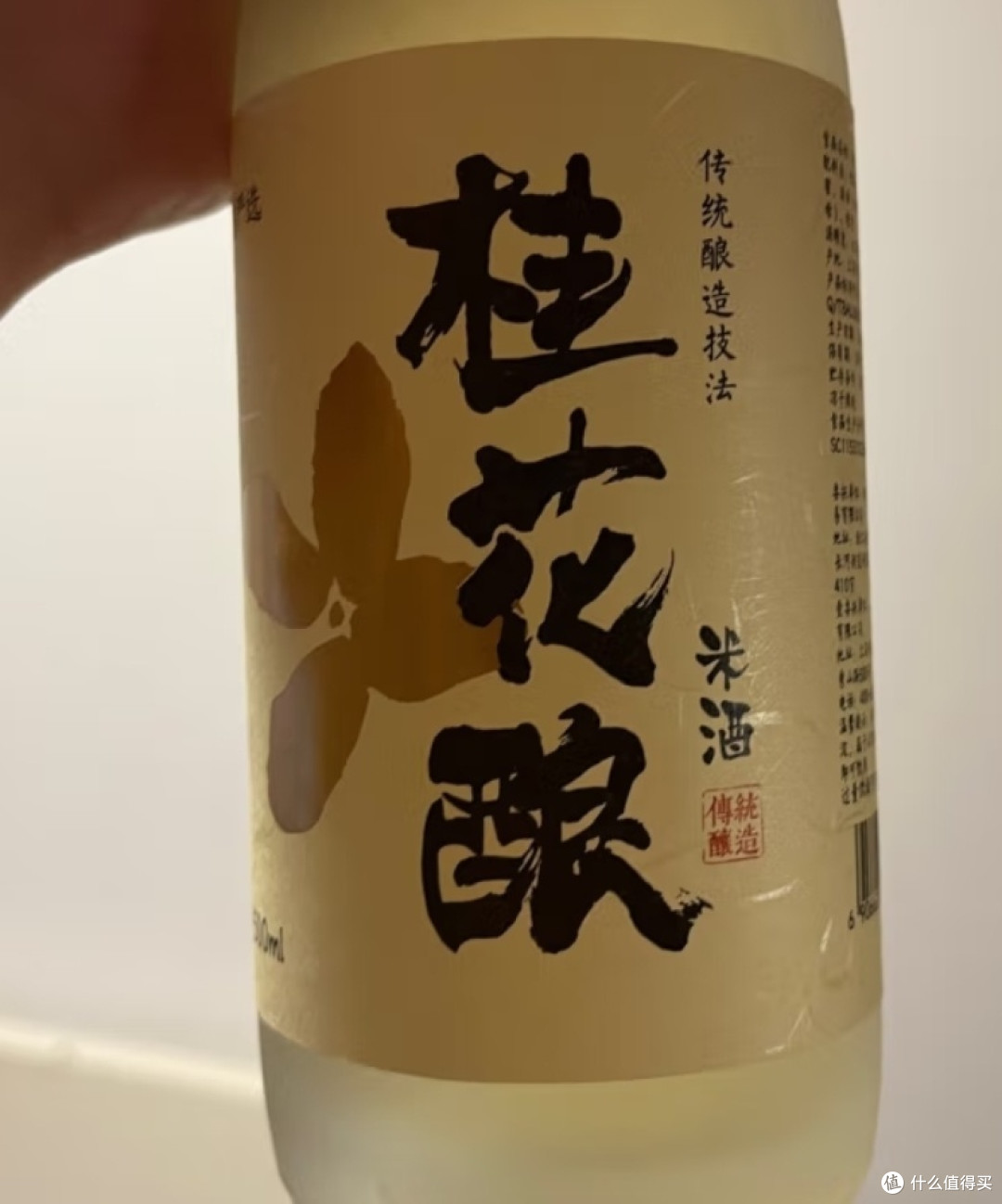 网易严选 桂花酿果酒500ml单瓶 微醺低度甜酒 聚会小酌纪念日礼物夏日饮料