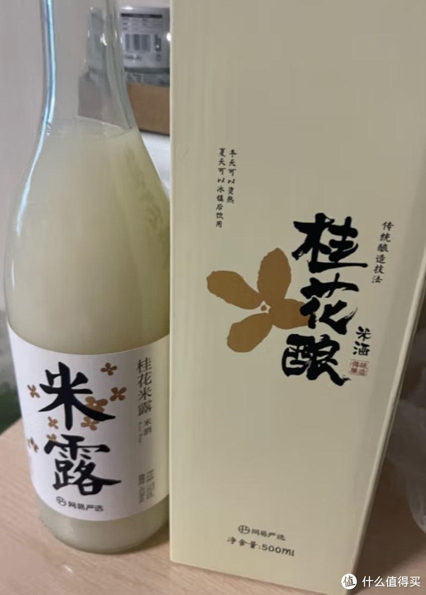 网易严选 桂花酿果酒500ml单瓶 微醺低度甜酒 聚会小酌纪念日礼物夏日饮料