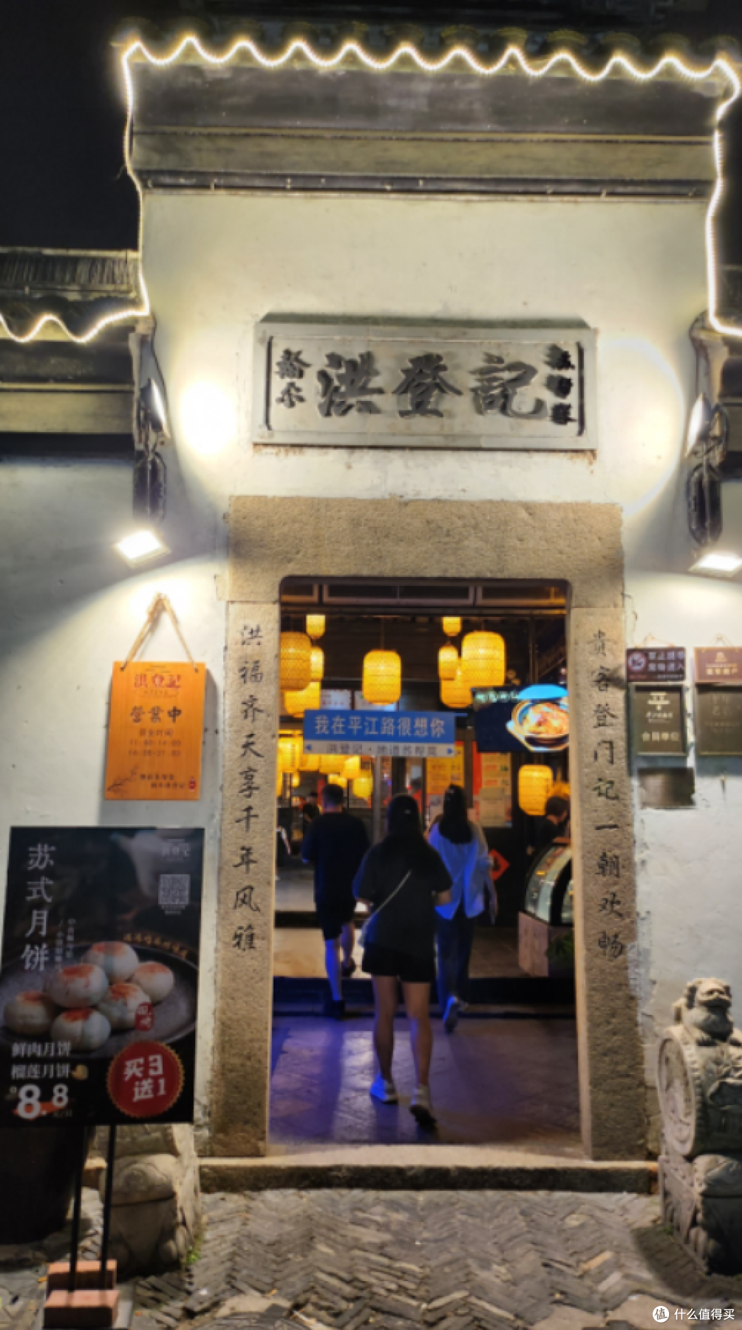 听劝!带娃躺平式游上海+苏州4天3夜就这么玩