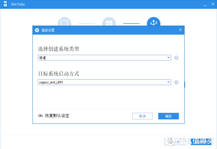 TF卡里的window系统——傲梅WinToGo制作随身系统