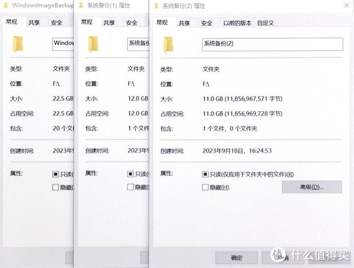 TF卡里的window系统——傲梅WinToGo制作随身系统