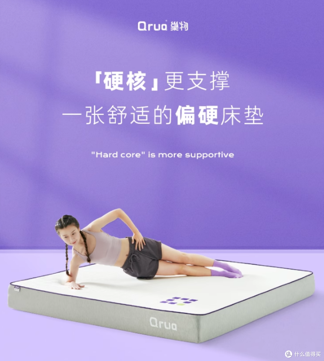 【平价床垫】最高省1K！1000-3000元预算！高性价比床垫怎么选？平价床垫攻略！不花冤枉钱！