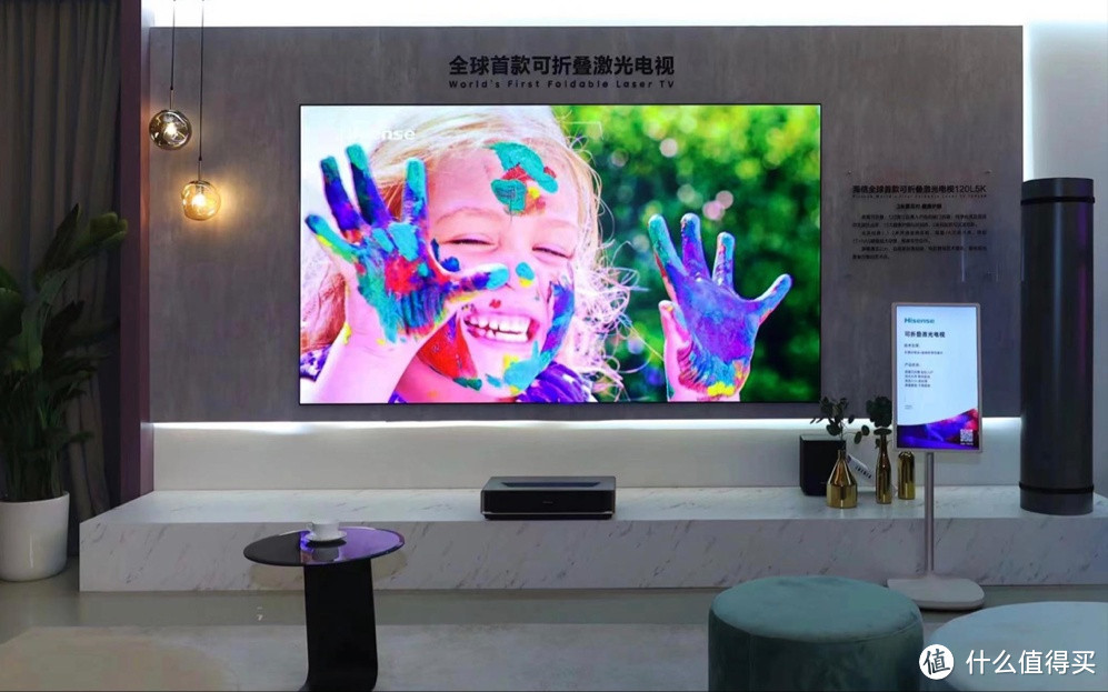 再放大招！海信发布全球首款超百吋可折叠激光电视L5K