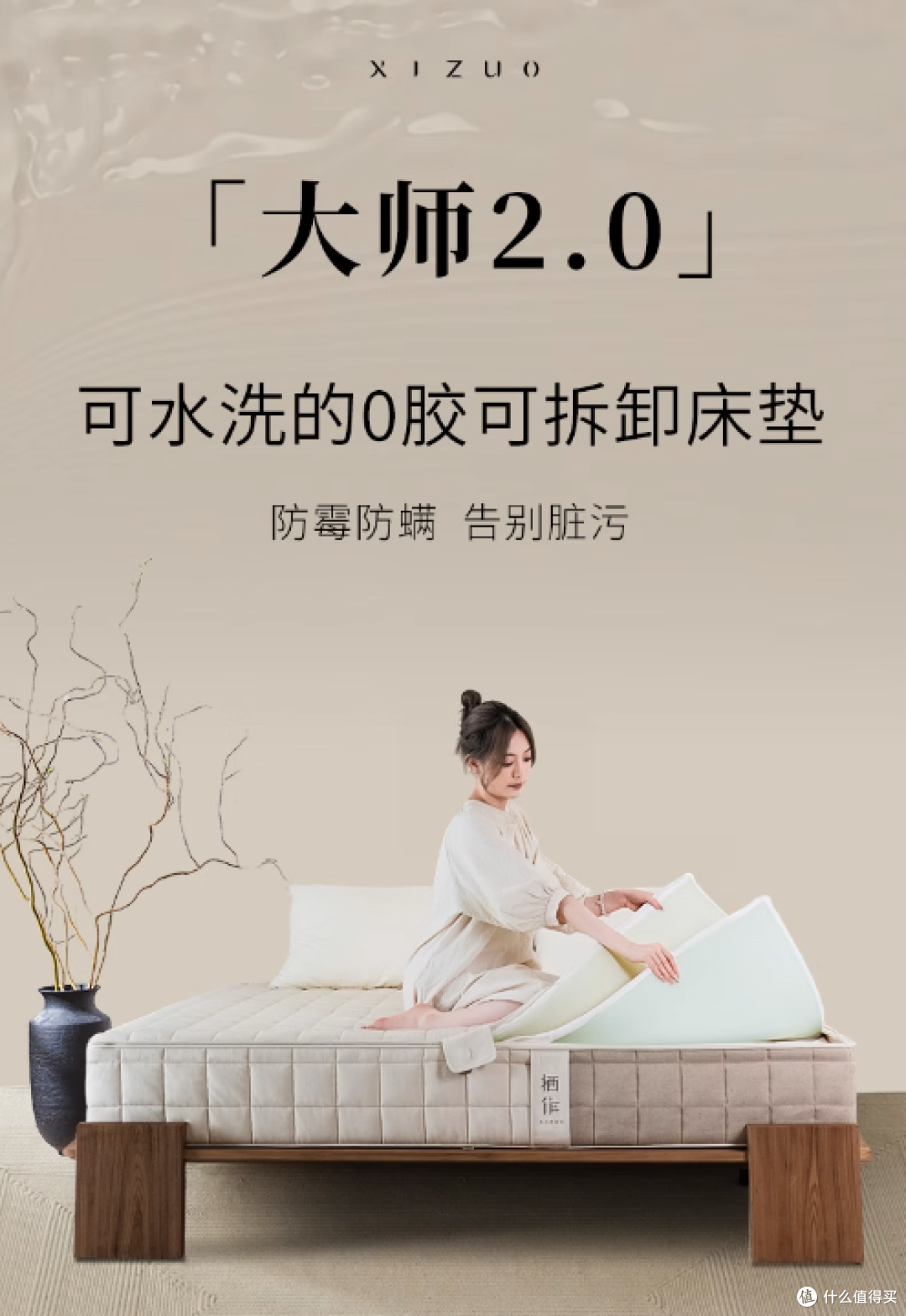 【平价床垫】最高省1K！1000-3000元预算！高性价比床垫怎么选？平价床垫攻略！不花冤枉钱！