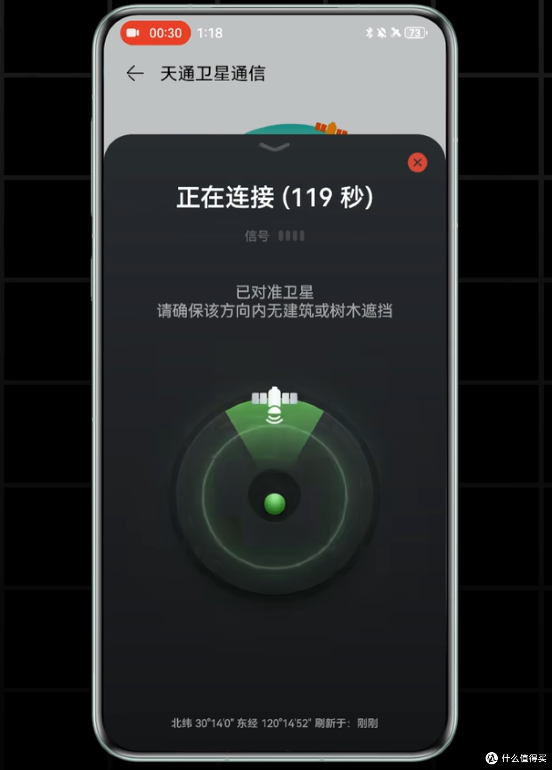 华为Mate60 Pro,王者风范,你值得拥有!