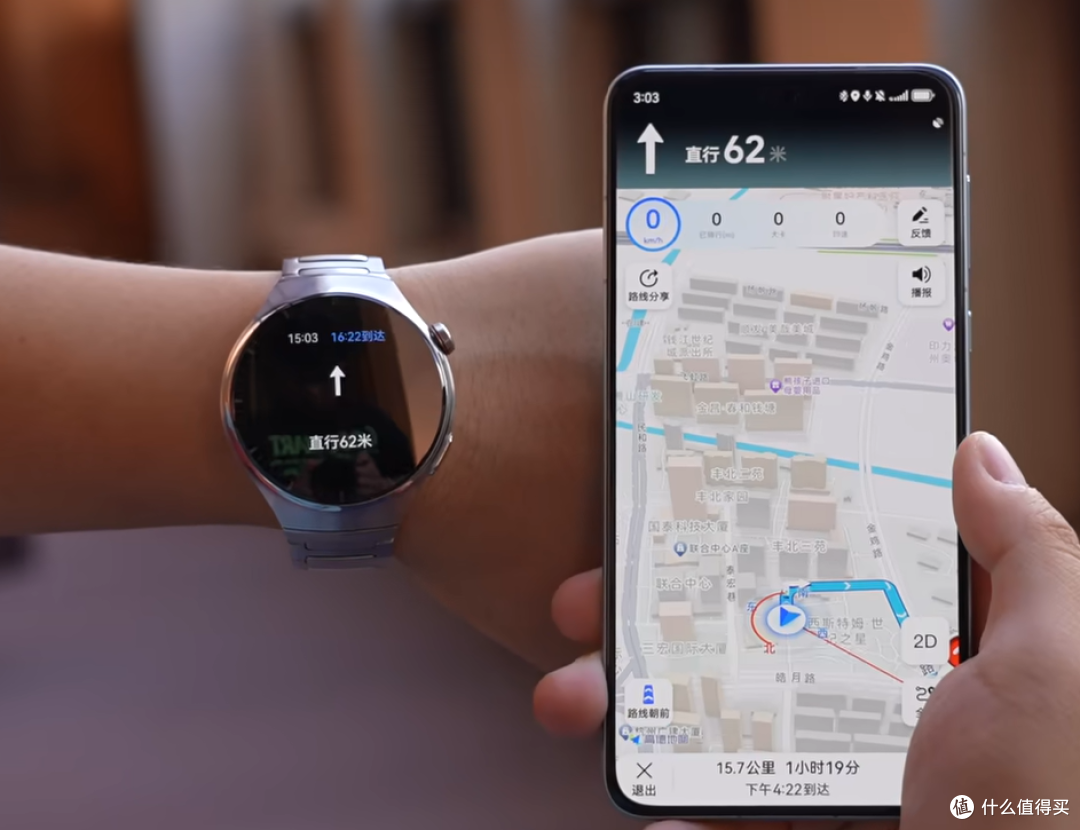 华为 WATCH 4 Pro 开售,售价近四千,值不值得买?