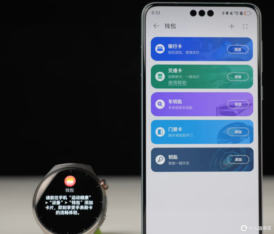 华为 WATCH 4 Pro 开售,售价近四千,值不值得买?