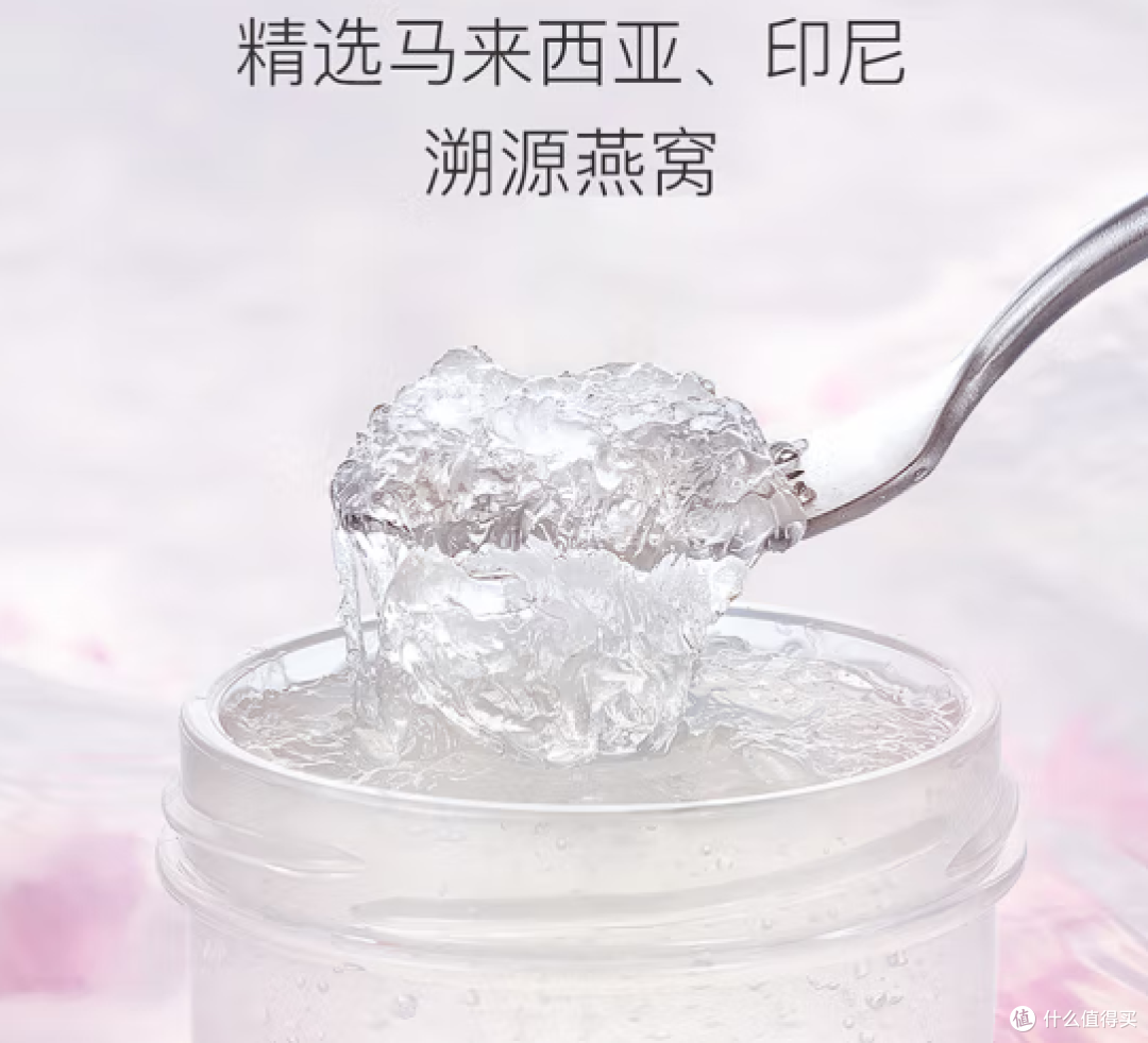 买鲜炖燕窝好,还是自己煮比较好呢?