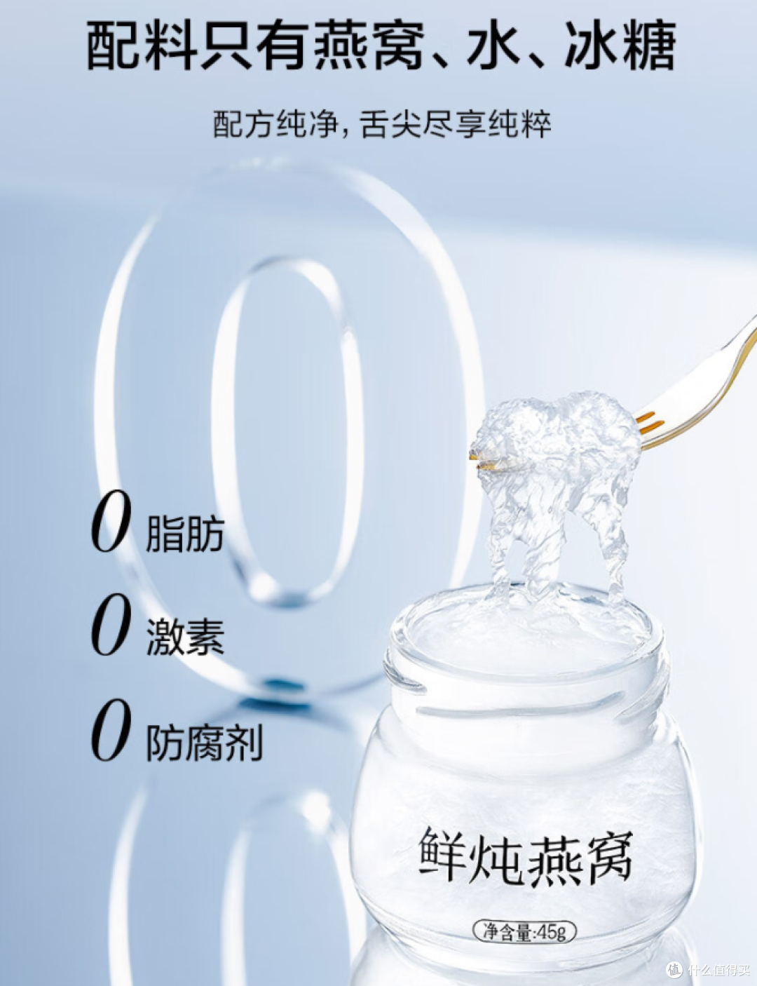买鲜炖燕窝好,还是自己煮比较好呢?