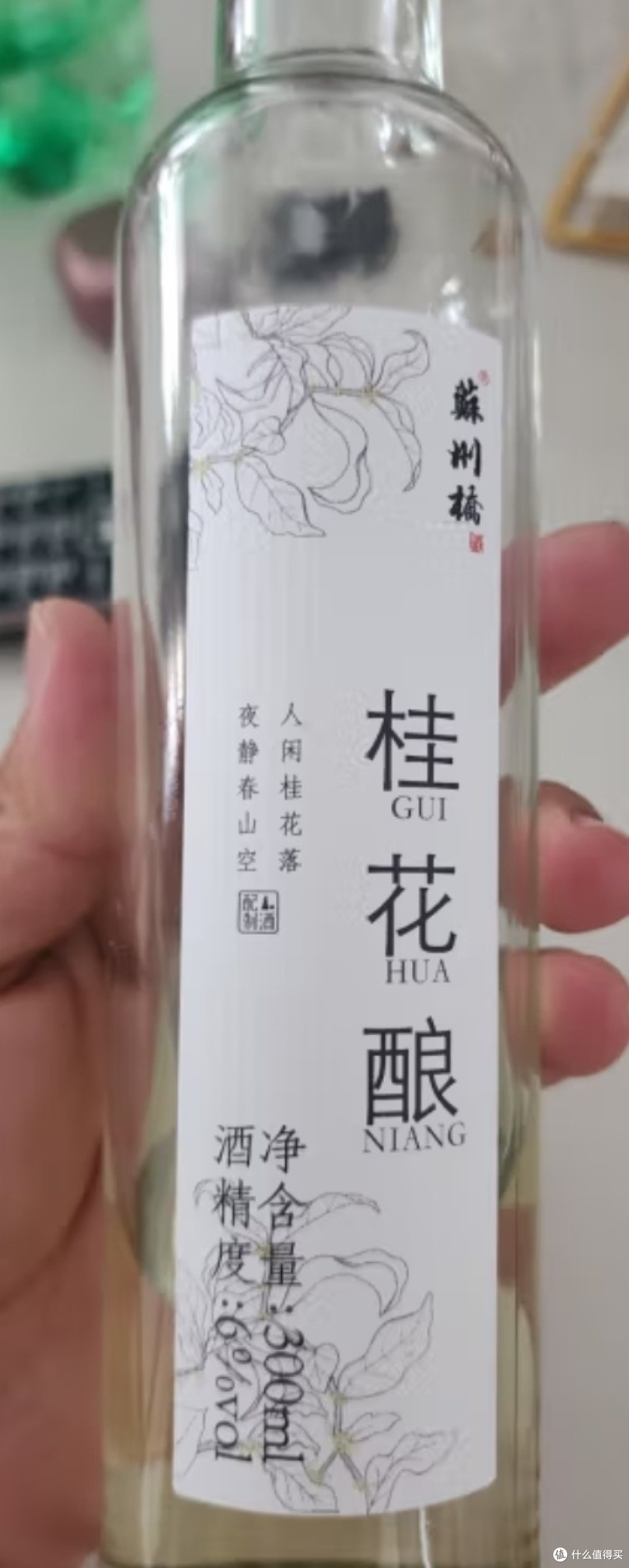 苏州桥6度桂花米酒桂花酿微醺甜酒女士300ml礼盒