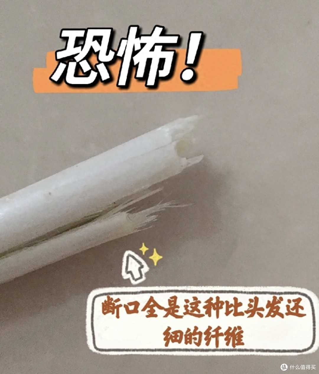 这种玻璃纤维会伤害身体!很多家庭却还在用,快看你家中枪没?