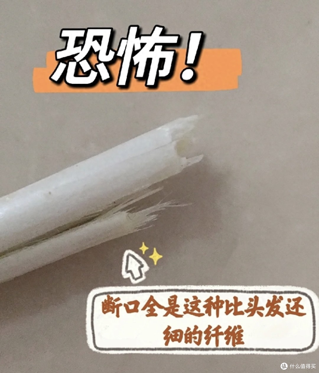 这种玻璃纤维会伤害身体！很多家庭却还在用，快看你家中枪没？