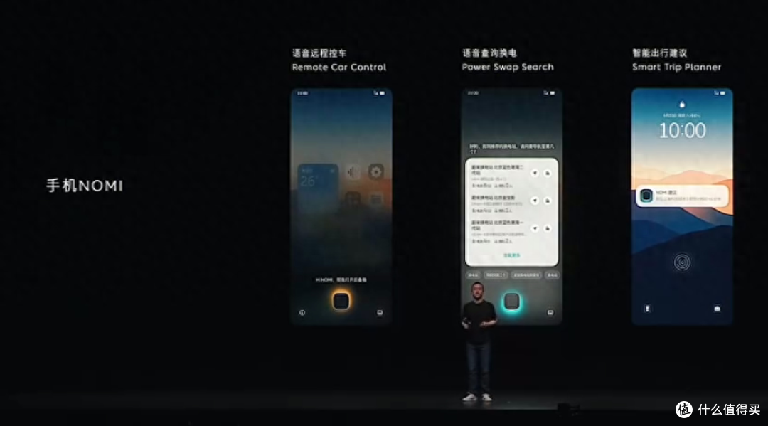 蔚来超越特斯拉,成为全球第一。