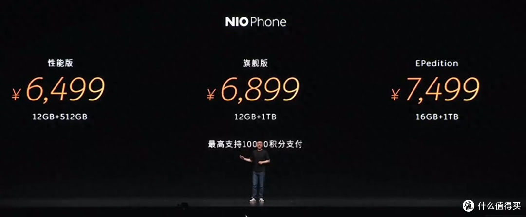 蔚来超越特斯拉,成为全球第一。