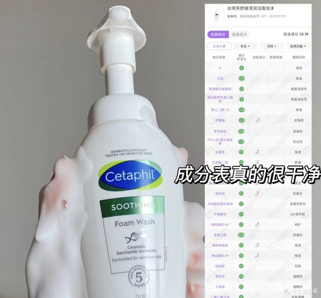 秋天怎么护肤更加科学有效?