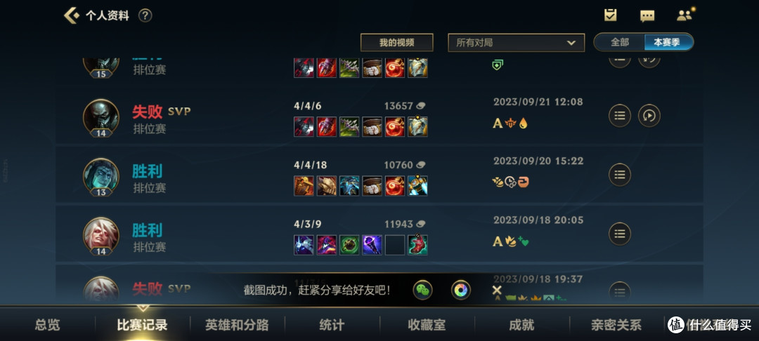 宅家玩游戏啊