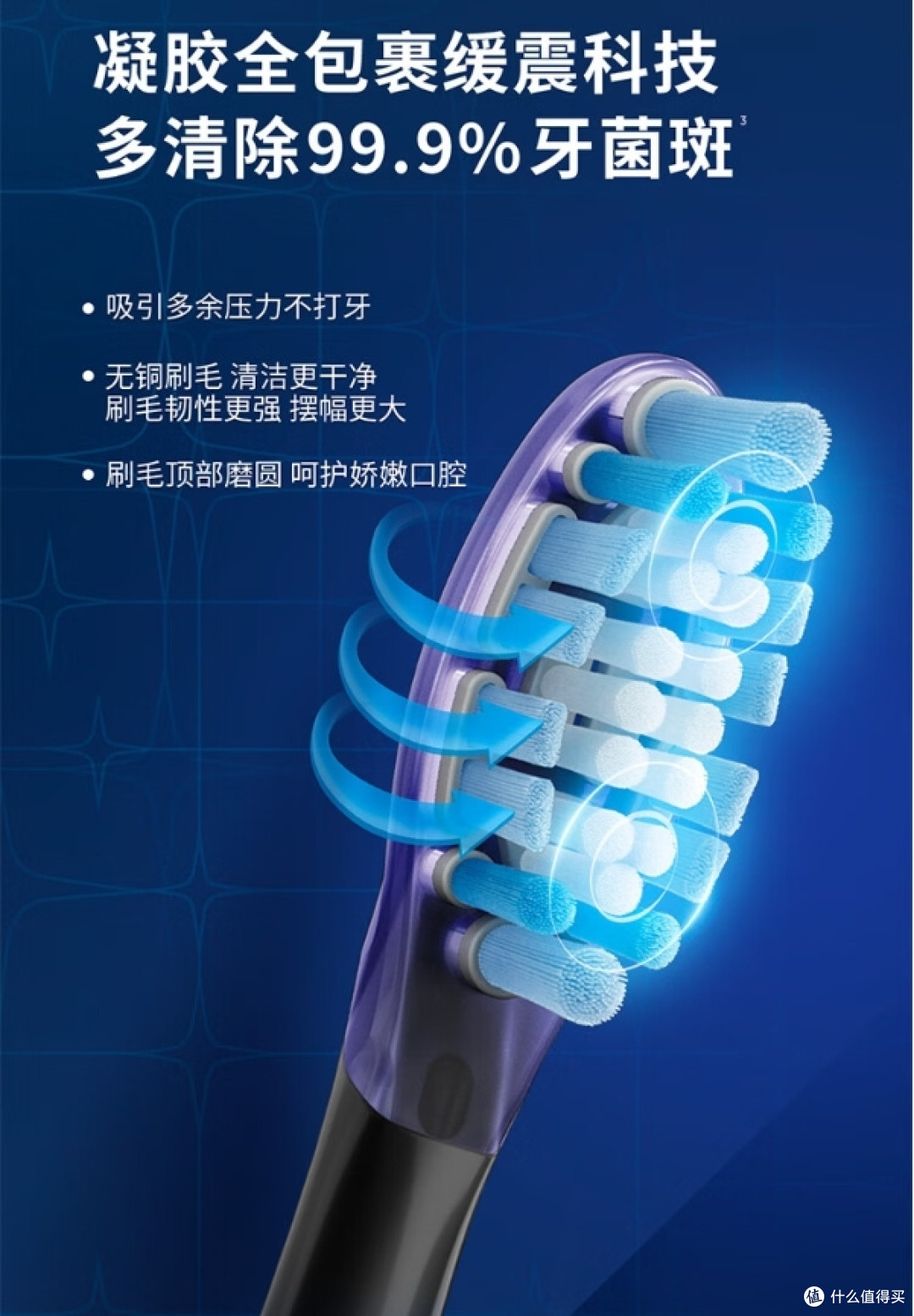 大牌性价比好物,我的牙结石被刷没了。