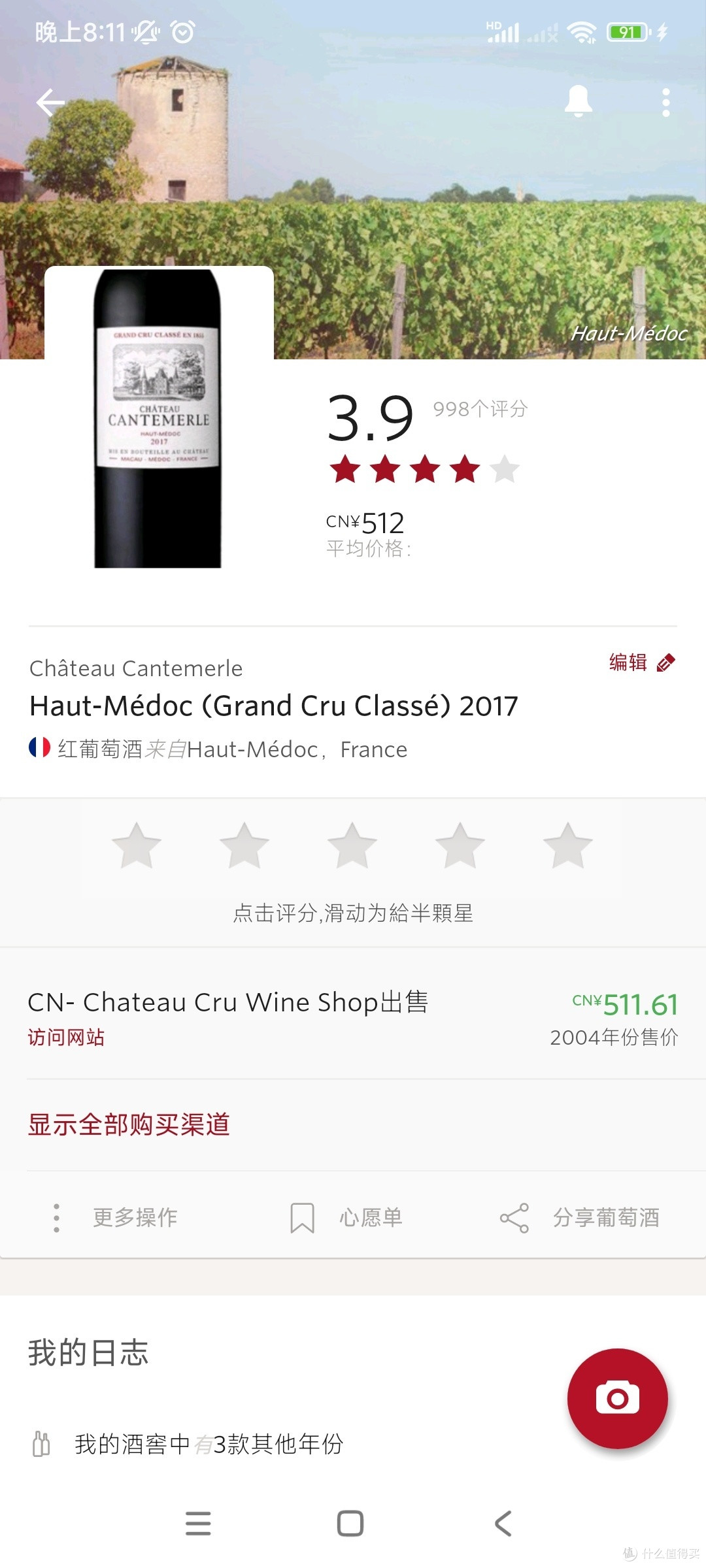 国庆节假期干点啥?-出游还是宅家里!