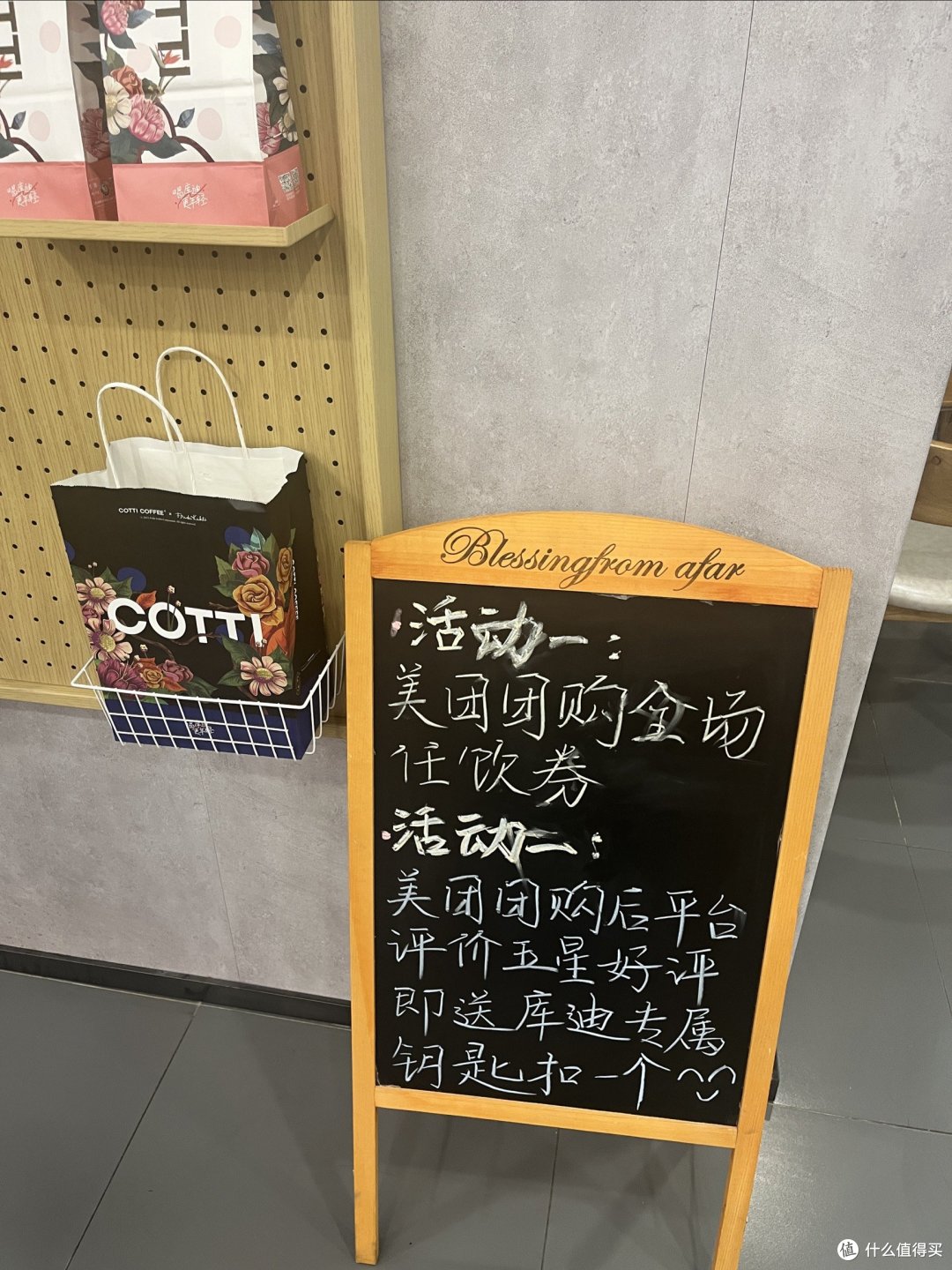 对标瑞幸!库迪咖啡值不值得买?!附优惠购买分享!