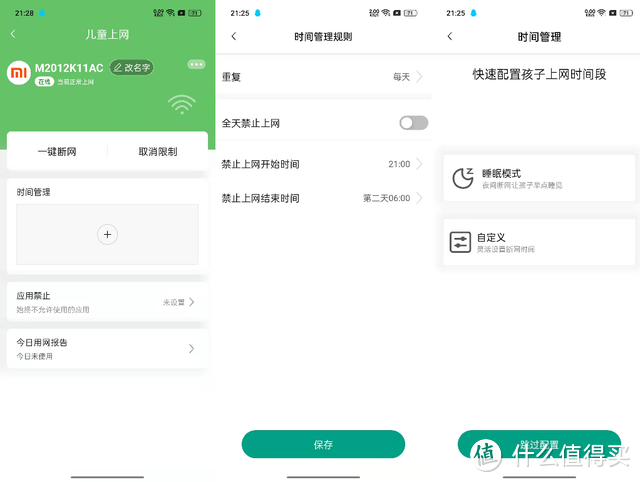 锐捷蜂鸟旗舰版路由器评测：WIFI满格，告别网络死角