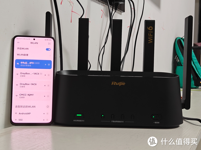 锐捷蜂鸟旗舰版路由器评测：WIFI满格，告别网络死角