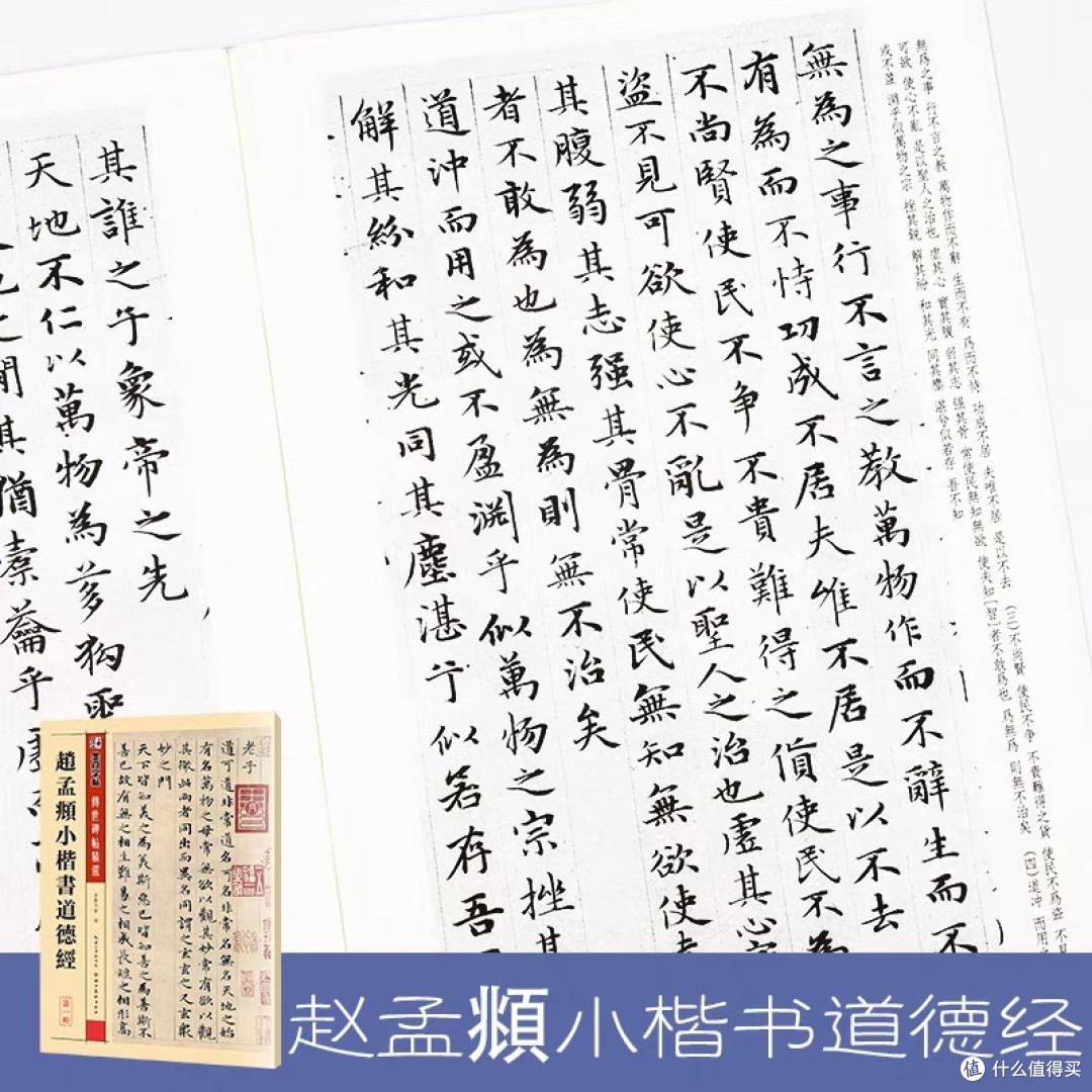 宅家练习书法