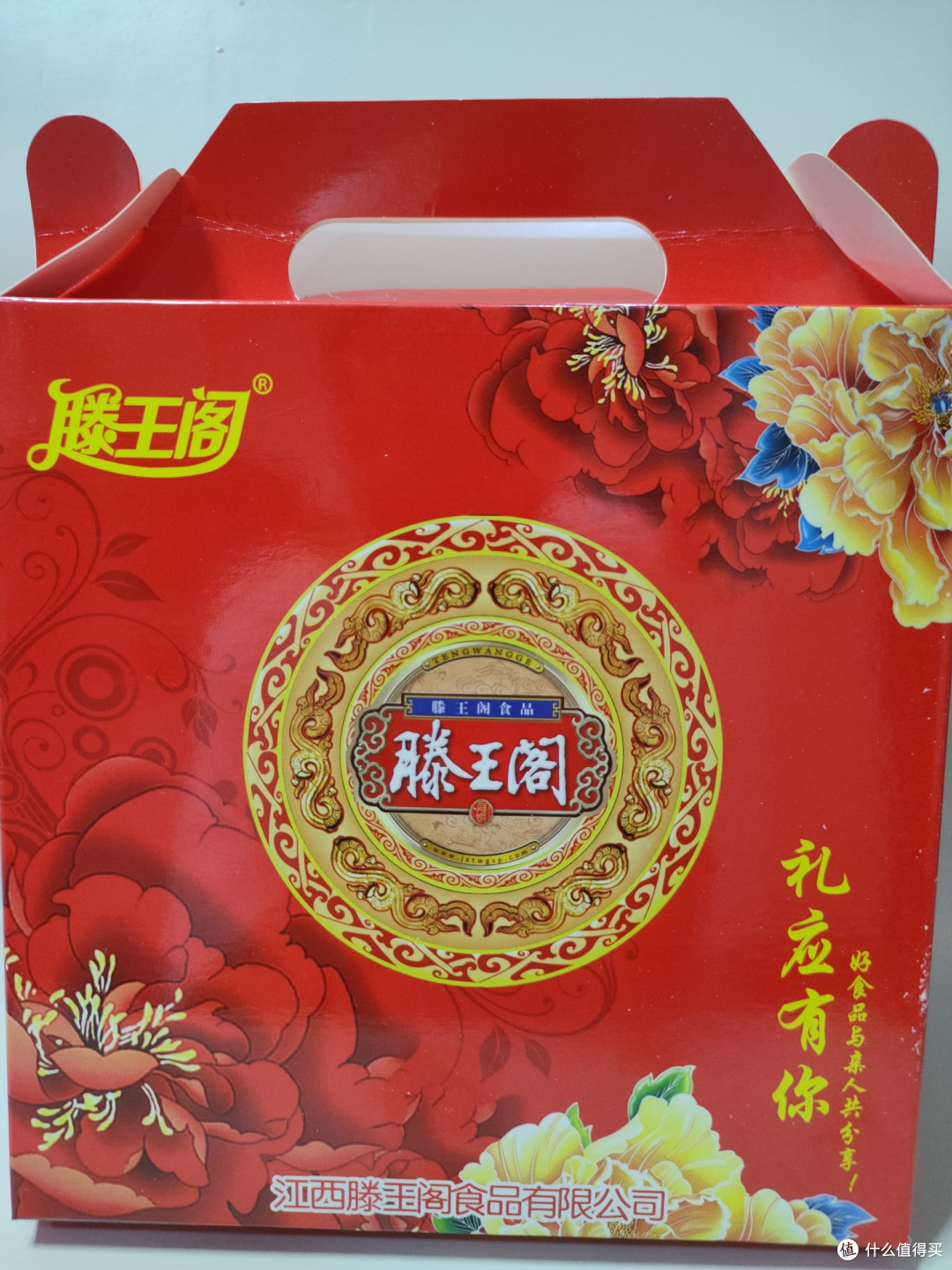 中秋送礼,当然要送月饼啦。