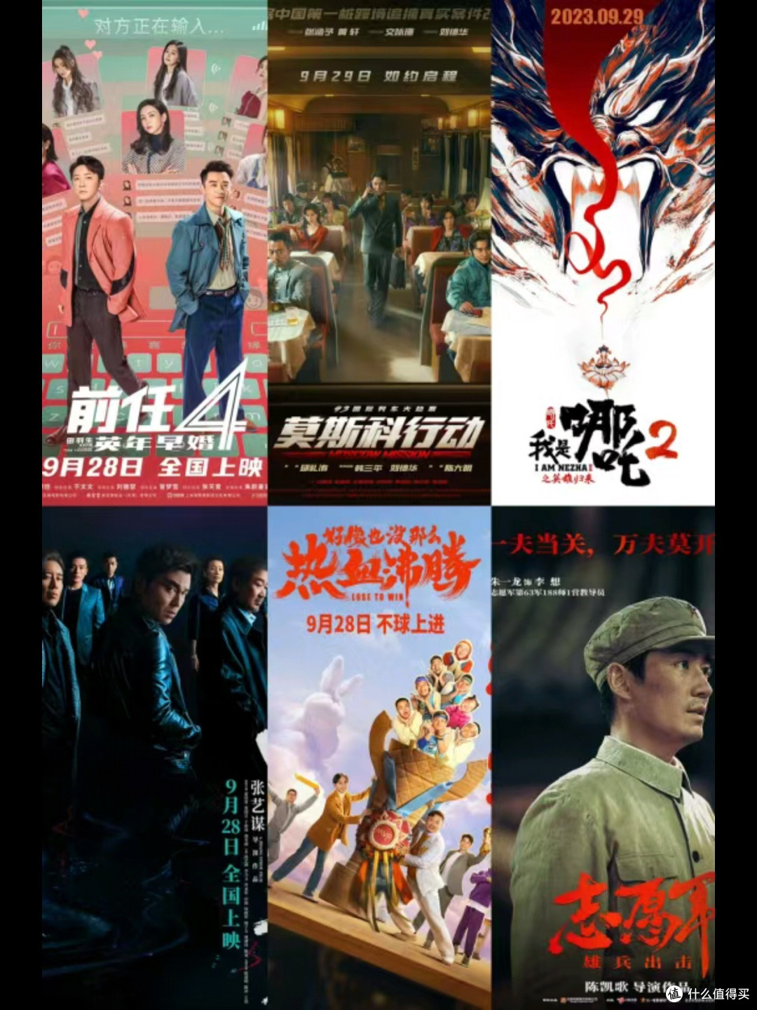 国庆宅家好剧推荐