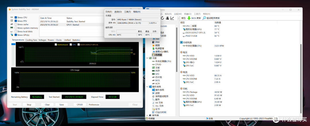 不止黑苹果！千元迷你主机安装PVE8.0打造多系统神器，附铭凡UM480XT使用攻略