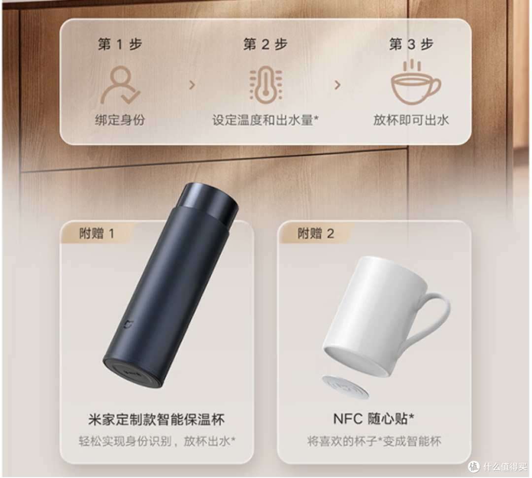 米家台式净饮机凉白开版,真100度,健康熟水成就健康生活