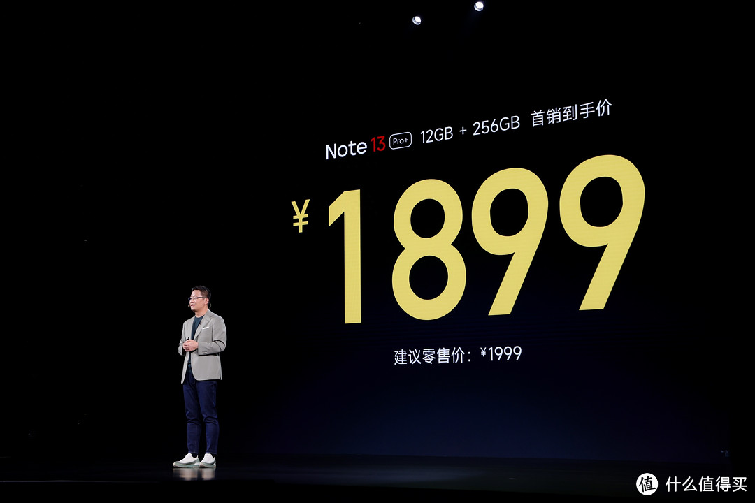 1099元起！Redmi Note13系列三款产品回顾：配置设计价格确实离谱