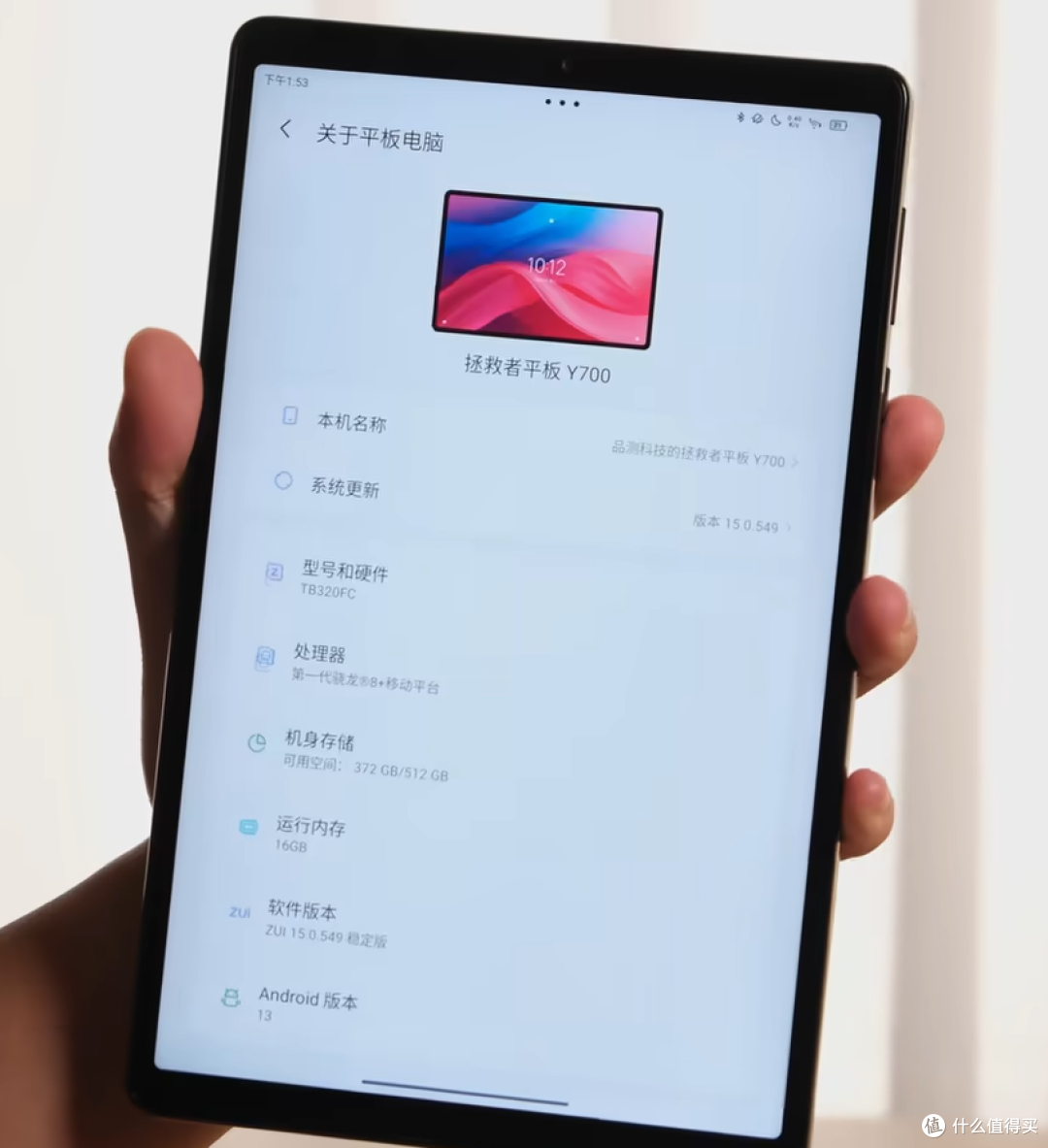 拯救者Y700平板：小巧身材与性能的完美融合