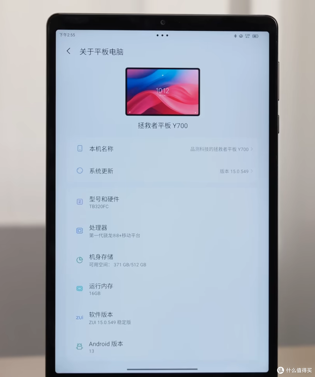 拯救者Y700平板：小巧身材与性能的完美融合