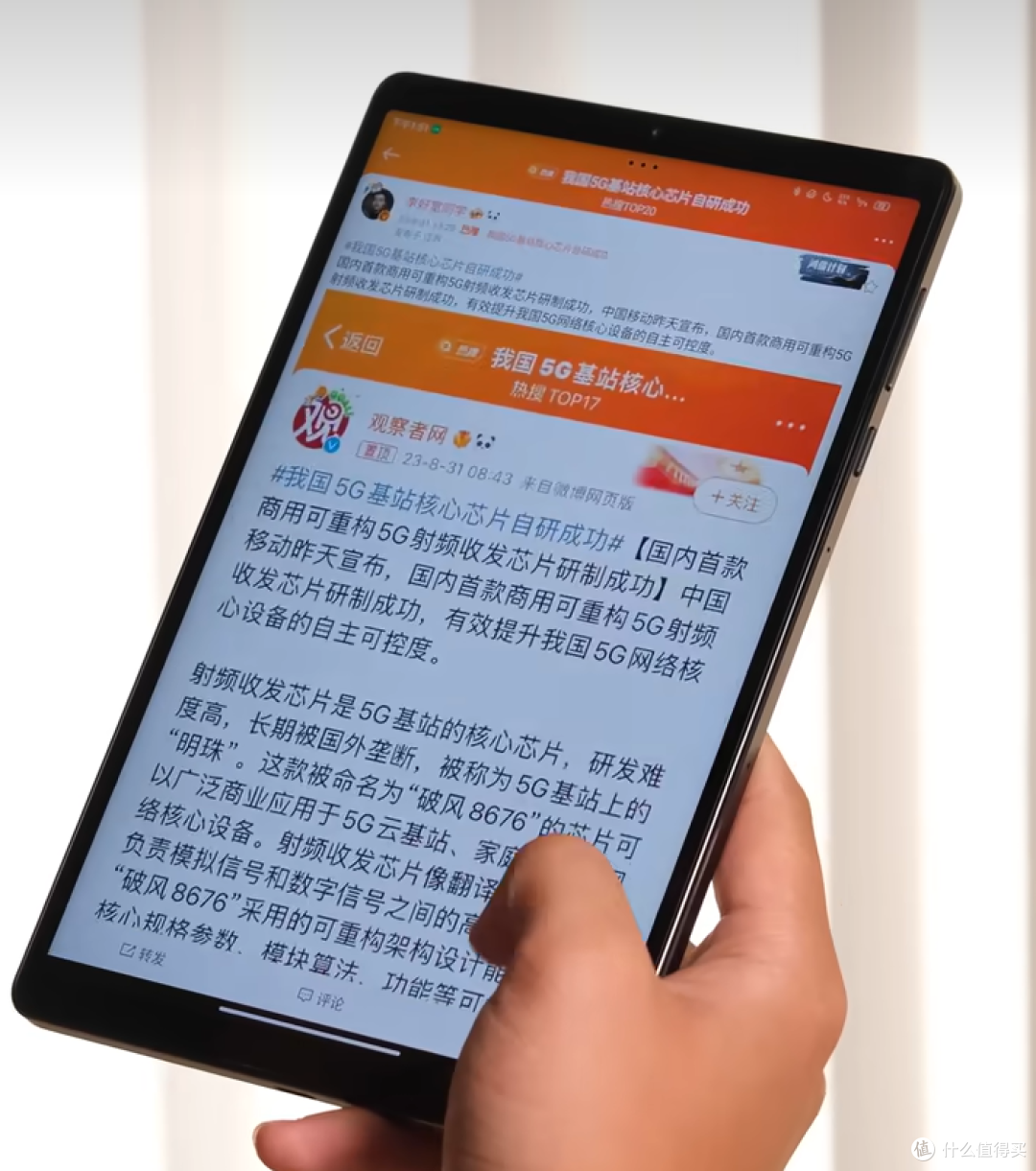 拯救者Y700平板：小巧身材与性能的完美融合