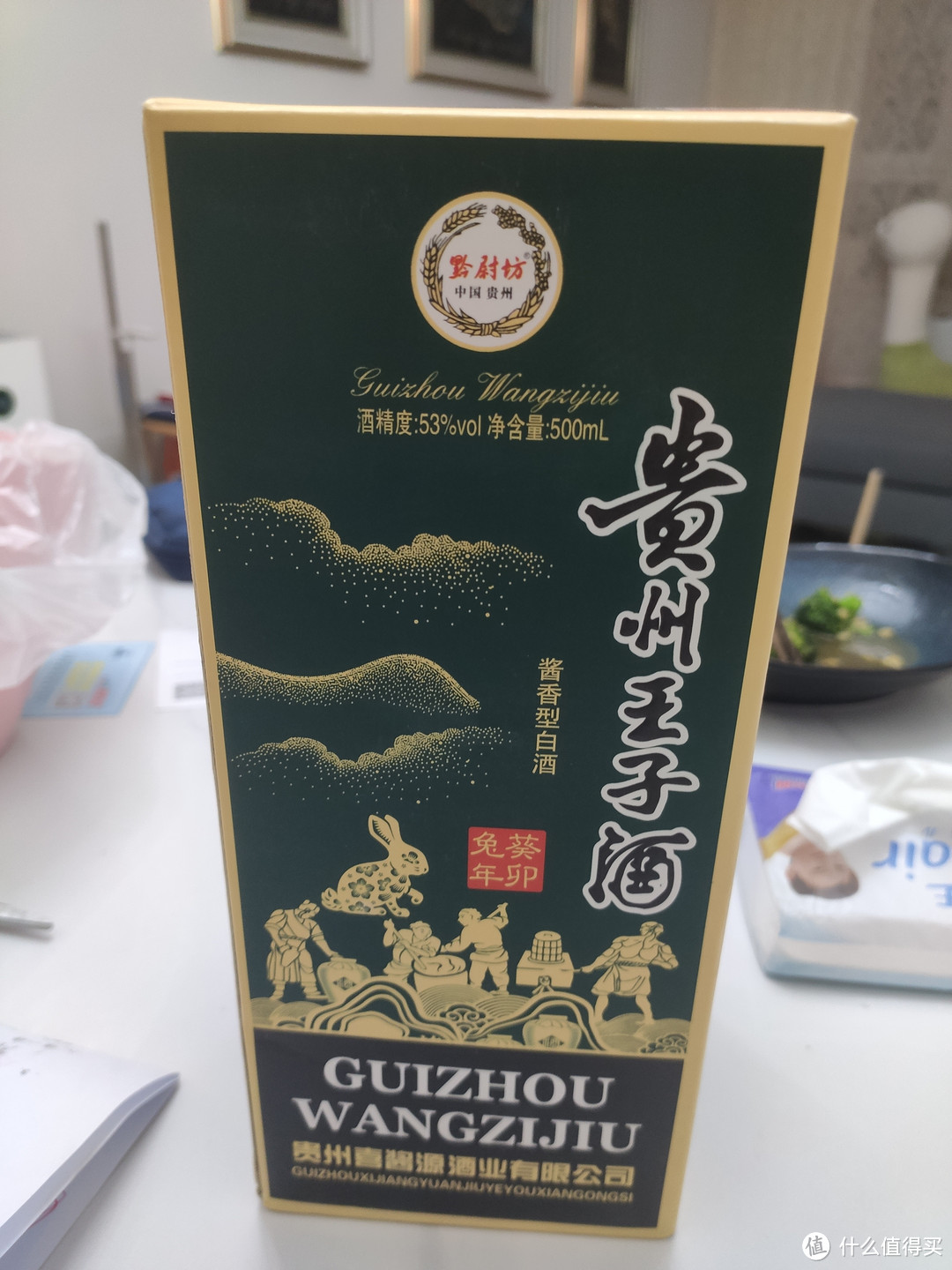 选酒得擦亮眼睛，别被忽悠了