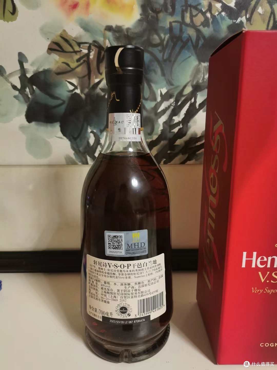 中秋送礼就送轩尼诗vsop