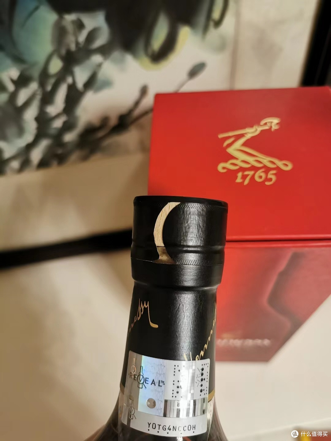 中秋送礼就送轩尼诗vsop