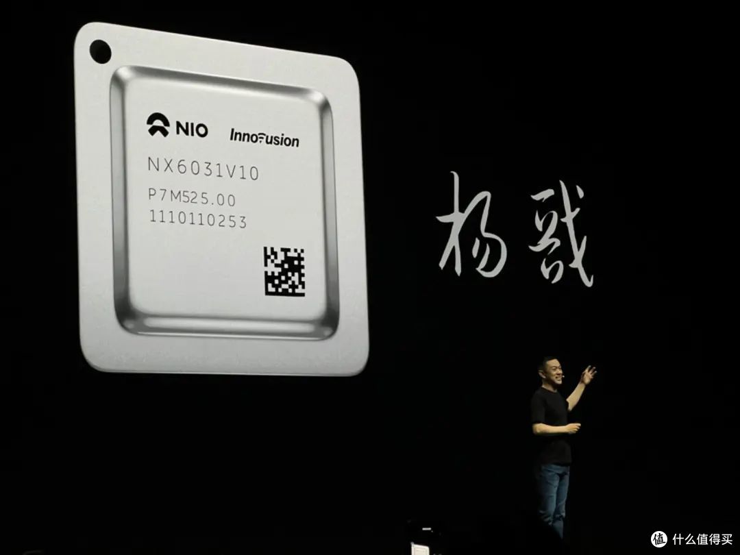 蔚来为什么开始强调技术了?