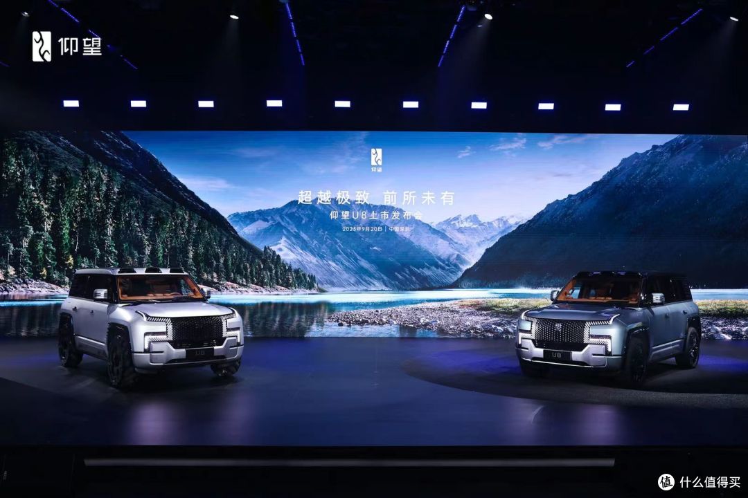 国产电动车的豪华集大成之作!仰望U8正式上市,尽显王者风范