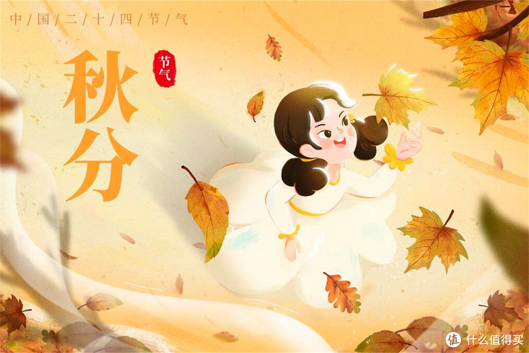 明日秋分,牢记:3要防,4要吃,以“润”为主,天凉了要做足准备