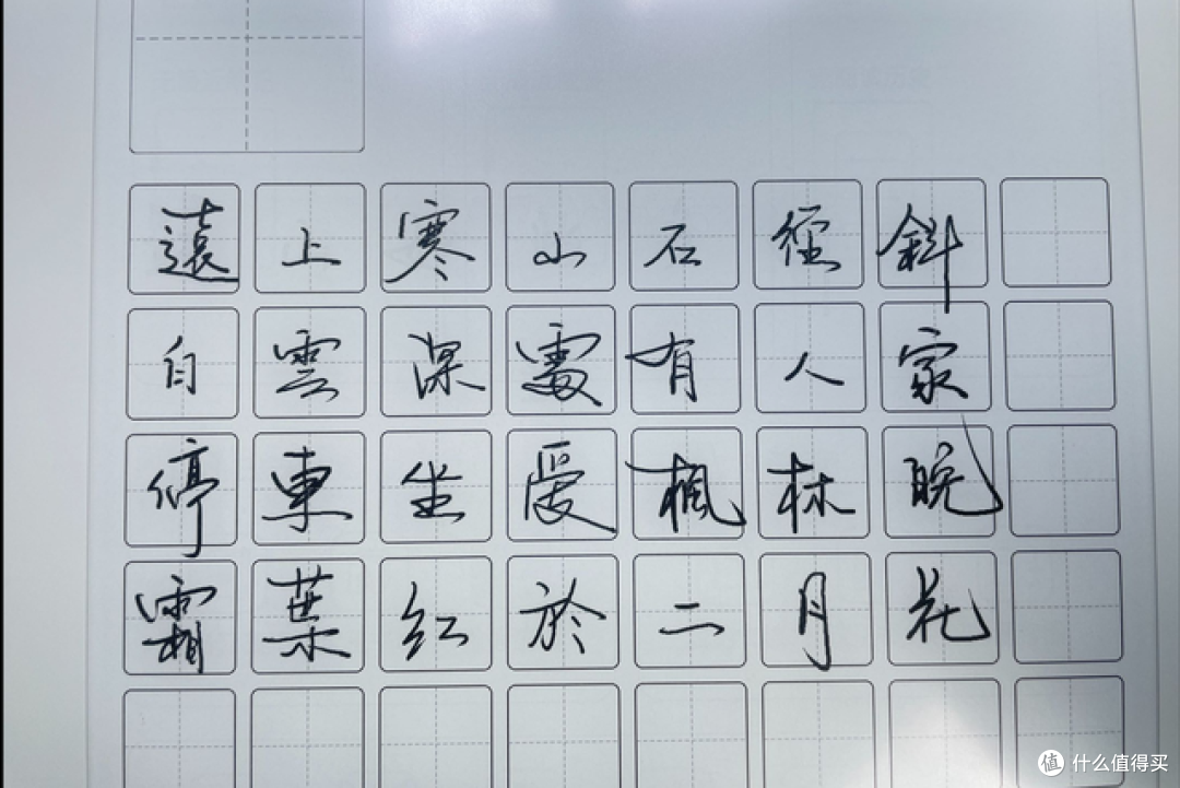 送给老婆的生日礼物——汉王N10电纸书,画画、练字、读书一次性解决,还有更多功能等你解锁