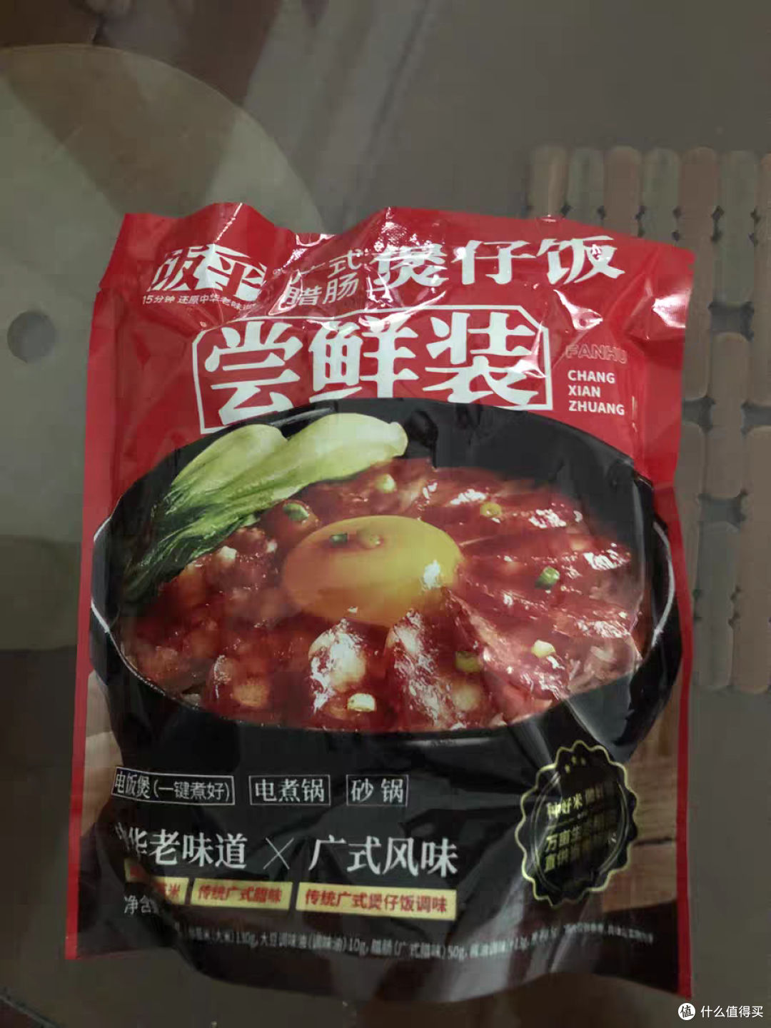 饭乎砂锅煲仔饭广式腊味腊肠方便快煮预制菜速食即食米饭懒人晚餐