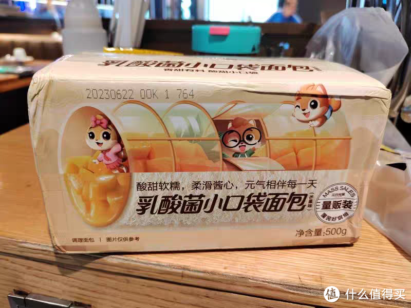 【三只松鼠_乳酸菌小伴侣500g】早餐小口袋营养面包糕点点心整箱是一款由三只松鼠推出的产品