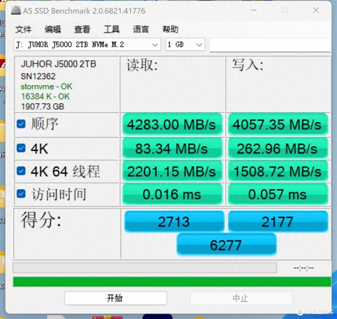 固态硬盘国产化后白菜价，开学升级玖合J5000 2TB真带劲