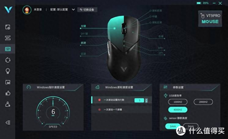 4KHz无线连接、无线充电,雷柏VT9 PRO游戏鼠标将无线进行到底